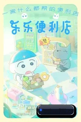 福利姬 APP 界面